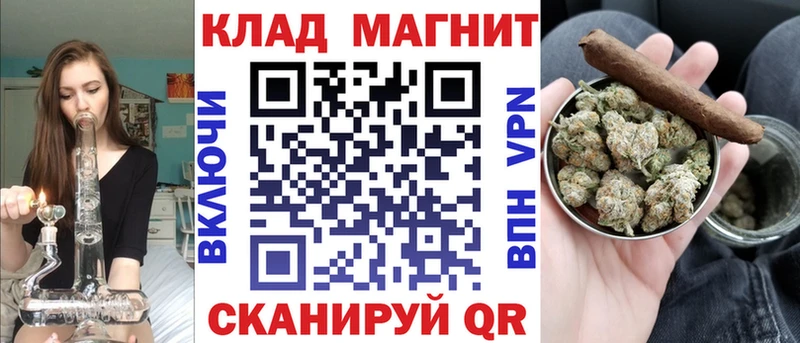 Цена Отрадное Альфа ПВП  Меф мяу мяу  ГАШ  МЕТАДОН  Кокаин  Бошки Шишки 