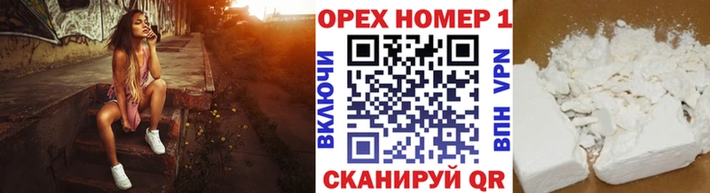 COCAIN Колумбийский Отрадное