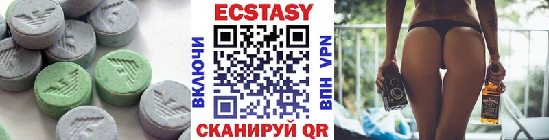 ЭКСТАЗИ ешки Отрадное