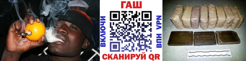 ГАШ гашик  Отрадное 