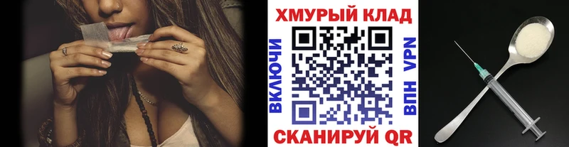 Героин белый  наркотики  Отрадное 