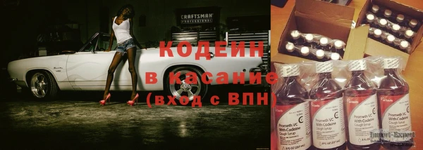 тгк Абдулино