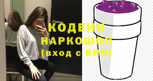 тгк Абдулино