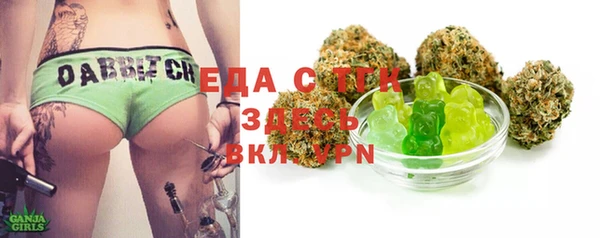 каннабис Абинск