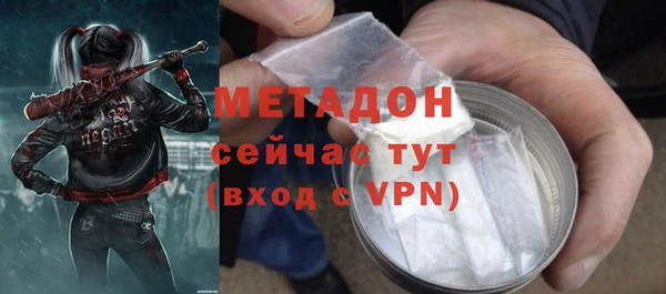 тгк Абдулино