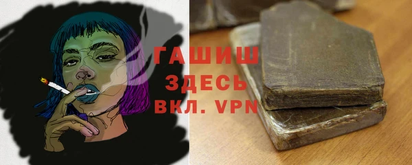 мефедрон VHQ Алексин