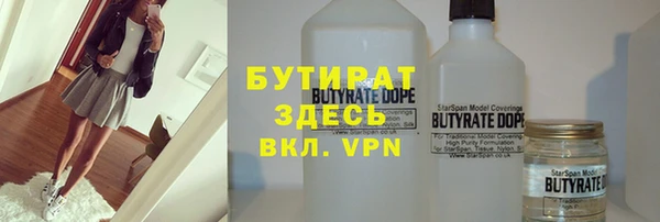 тгк Абдулино