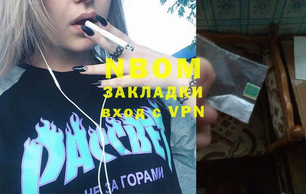 тгк Абдулино