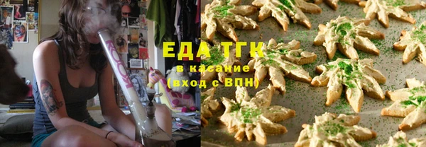 тгк Абдулино