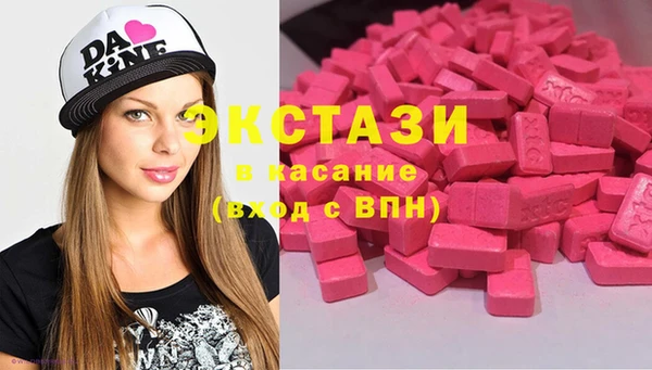 тгк Абдулино