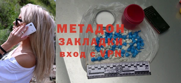индика Абаза