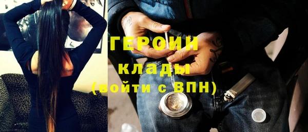 тгк Абдулино