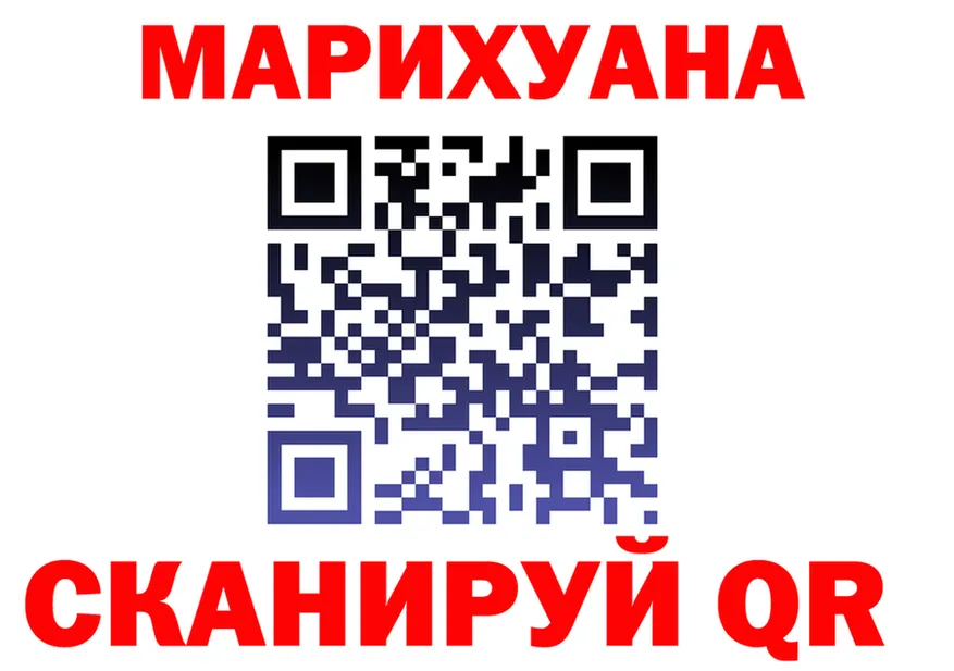 Где продают наркотики?  Telegram Отрадное