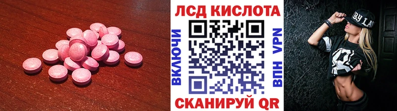 цены наркотик  Отрадное  Лсд 25 экстази кислота 