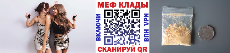 наркота  Отрадное  Меф мяу мяу 