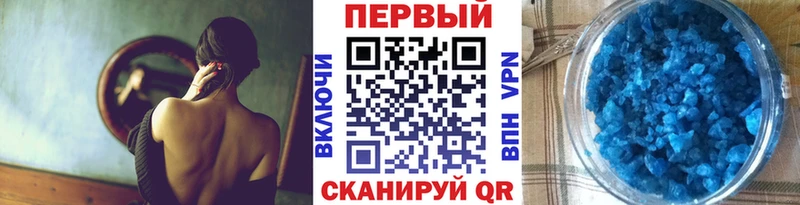 Метамфетамин витя  kraken tor  Отрадное 
