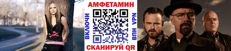 Первитин Methamphetamine Отрадное
