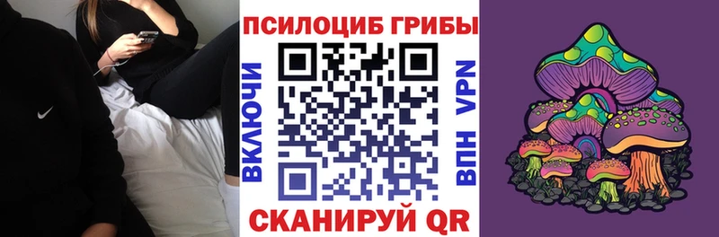 Галлюциногенные грибы мухоморы  Отрадное 